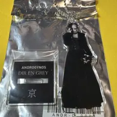 2026年最新】androgynos アクスタ 京の人気アイテム - メルカリ