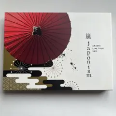 嵐 LIVE TOUR 2015 Japonism〈2枚組〉 初回プレス盤 - メルカリ