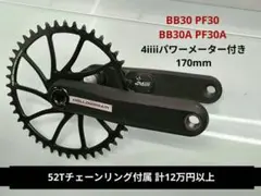 2026年最新】CANNONDALE 自転車 クランクセットの人気アイテム - メルカリ