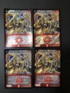 2026年最新】デュエルマスターズ 超ベスト dmc－66の人気アイテム