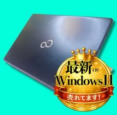 8世代高年式☆超薄軽量13インチ・Corei5・SSD・カメラ付 ノート