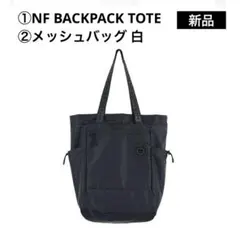 サカナクションNF member 限定受注販売 NF BACKPACK TOTE - メルカリ