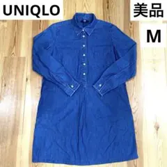 ❤️ユニクロ　デニムシャツワンピース　ボタンダウン　M　ネイビー　美品❤️