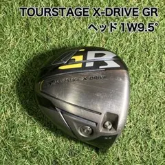ツアーステージ　X-DRIVE GR 7w 9w ブリヂストン　２本セット ツアーステージ X-DRIVE GR 7w 9w ブリヂストン 2本セット