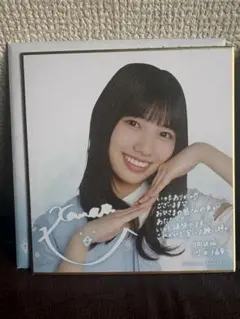 2026年最新】河田陽菜 サインの人気アイテム - メルカリ