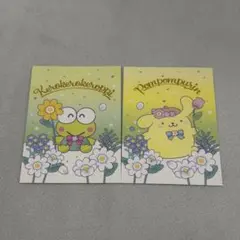 サンリオ キャラクターズ大賞 感謝状 カード けろけろけろっぴ ポムポムプリン