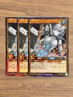 【美品】アインソフ・リッター ウルトラ 3枚セット