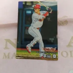 プロ野球チップス 2026 宗山塁 東北楽天ゴールデンイーグルス - メルカリ