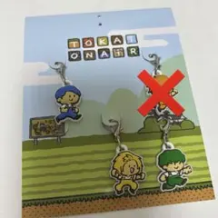 【新品未開封】東海オンエア ラバーキーホルダ