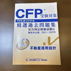 Item thumbnail for item 29f13952-6512-4ef4-b866-5f711b629ff5