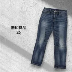 無印良品　ストレートデニム　26インチ　M レディース　カジュアル