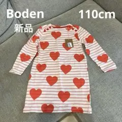 ★新品タグ付き★Boden ハート ワンピース(110cm相当)