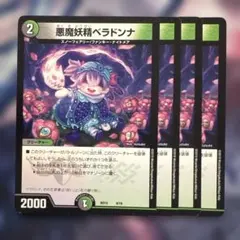 MAN様 リクエスト 2点 まとめ商品　値引-50