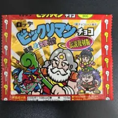 丸美屋 ビックリマン ふりかけおかか パッケージ 袋のみ - メルカリ