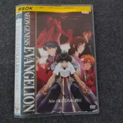 2026年最新】エヴァンゲリオン dvd まごころを君にの人気アイテム