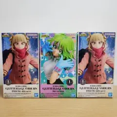 ヒロアカ　GLITTER＆GLAMOURS　トガヒミコ　葉隠透　フィギュアセット