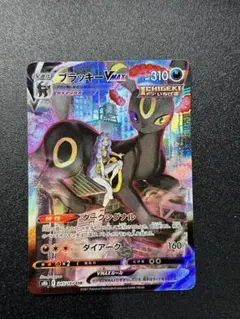 2026年最新】ポケカ ブラッキー csrの人気アイテム - メルカリ