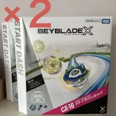 Beyblade X CX-16 起跑套裝 C 兩件Beyblade 代碼未使用