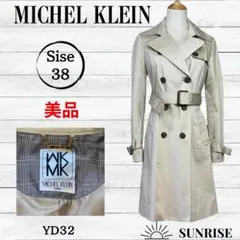 【美品】 MICHEL KLEIN レディース トレンチコート 38サイズ