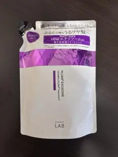 unlabel LAB PLUMP エクソソーム 集中美容液トリートメントのサムネイル