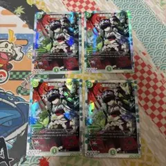 2025年最新】ハキリ 神アートの人気アイテム - メルカリ