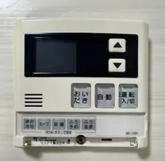2811 Dユカコントローラ C-R30 RCS-DSC-C-R-30 床暖房 2811 Dユカコントローラ C-R30 RCS-DSC-C-R-30 床暖房 - メルカリ