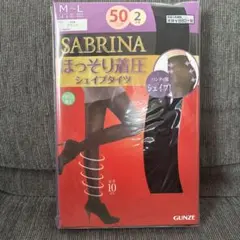 GUNZE SABRINA ほっそり着圧シェイプタイツ M-L 2足組のサムネイル