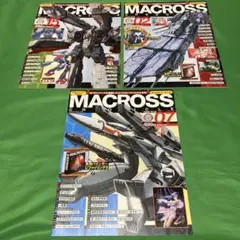 『マクロス』マクロスクロニクル 全50冊セット マクロス』マクロスクロニクル 全50冊セット マクロス』マクロス
