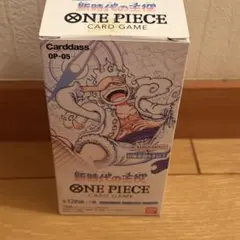 ONE PIECEカードゲーム 新時代の主役 OP-05 テープカット - メルカリ