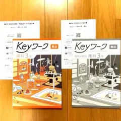 2026年最新】ワーク 塾の人気アイテム - メルカリ