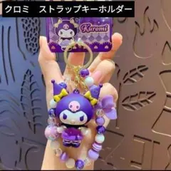 Item thumbnail for item dea93246-ec68-4c1c-a7c2-f8337eb2edb0