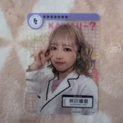 仲川瑠夏 クリアトレカ