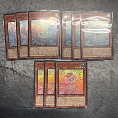 遊戯王　マルチャミーフワロス　プルリア　ニャルス　スーパー　各3枚