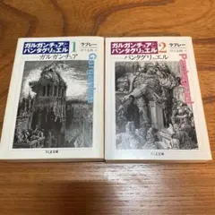 Item thumbnail for item aece8690-b859-4d47-b4cb-cad9917d9da5