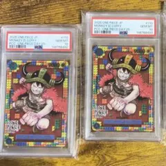 PSA 10】ルフィ L [ST21-001] (「BASE SHOP」)連番 - メルカリ