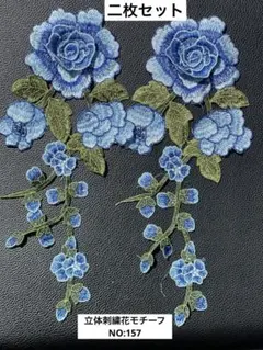 mittyi☆様 リクエスト 2点 まとめ商品