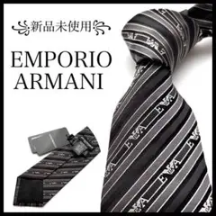 ꧁新品未使用꧂ エンポリオアルマーニ ネクタイ イーグル ストライプ ブラック
