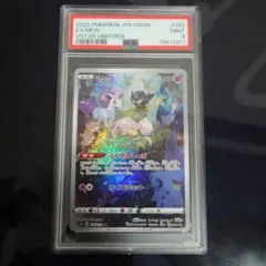 2026年最新】ミュウ ar psa10の人気アイテム - メルカリ
