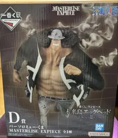 マ*ン様 1番くじワンピース 未来島エッグヘッド Ｄ賞 バーソロミュー・くま