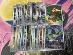 ポケモンカード　bw ブラックボルト　ホワイトフレア　ar 50枚　被りなし