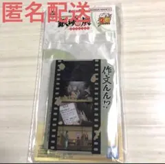 銀魂 一番くじ F賞 アクリルスタンド 銀魂展 はたちのつどい