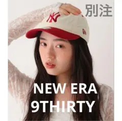 NEW ERA ニューエラ キャップ 9THIRTY 別注　ヤンキース　MLB