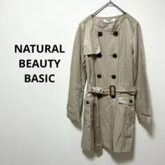 ナチュラルビューティーベーシック　ノーカラー　ベージュトレンチコートベルト付きS