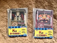 一番くじ 僕のヒーローアカデミア K賞