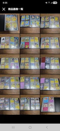 ポケモンカード　ピカチュウ関連カード　大量まとめ売り　151arプロモ25th等