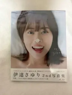 2026年最新】絵森彩の人気アイテム - メルカリ