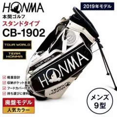 2026年最新】#CB1902の人気アイテム - メルカリ