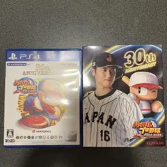 パワプロ2024-2025 PS4 30周年記念