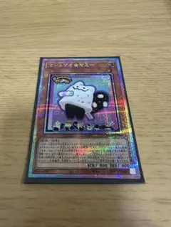 マシュマオ⭐︎ヤミー　プリズマテックシークレット　マシュマオヤミー マシュマオ⭐︎ヤミー プリズマテックシークレット