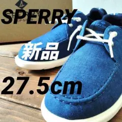 新品【スペリー】モックスニーカー 27.5cm